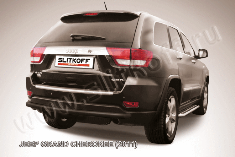 Защита заднего бампера d57 длинная черная JEEP Grand Cherokee (2011)