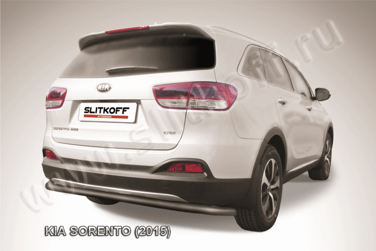 Защита заднего бампера d57 длинная черная KIA Sorento (2015)