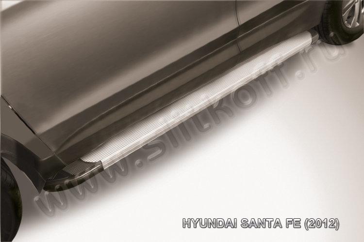 Пороги алюминиевые "Optima Silver" на Hyundai Santa Fe (2012)