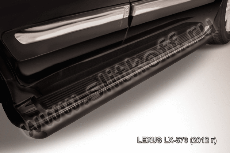 Защита штатного порога d57 черная Lexus LX-570