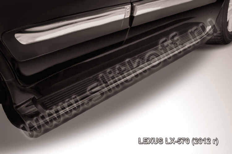 Защита штатного порога d42 черная Lexus LX-570