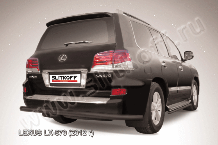Защита заднего бампера d76 радиусная черная Lexus LX-570