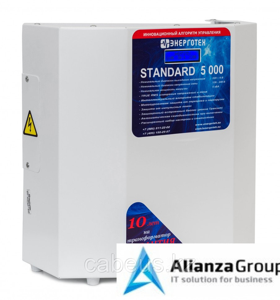 Стабилизатор напряжения Энерготех Standard 5000(HV) - фото 1 - id-p79329533