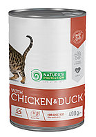 Влажный корм для стерилизованных кошек Nature's Protection Sterilised with chicken & duck курица с уткой