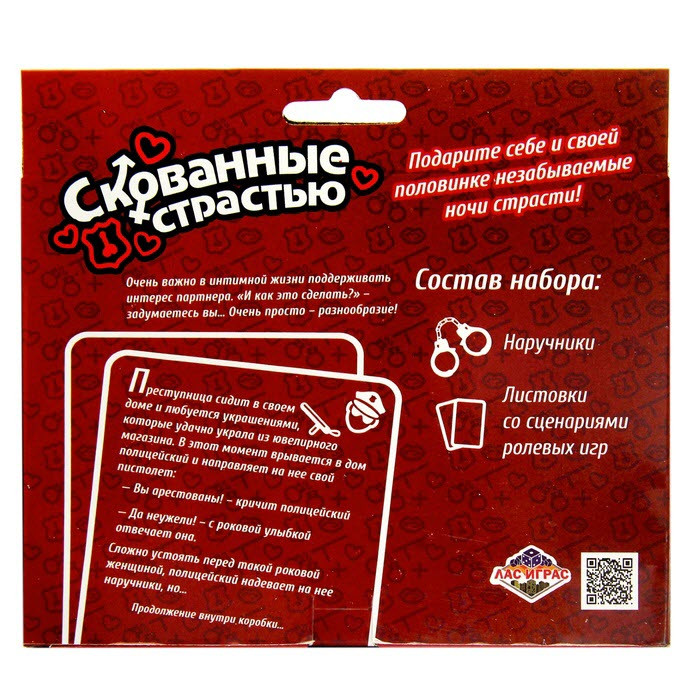 текст для ролевых игр. слова для ролевых игр. текстовая ролевая примеры. текст для ролевых игр. ролевые игры сценарии со словами подробно.