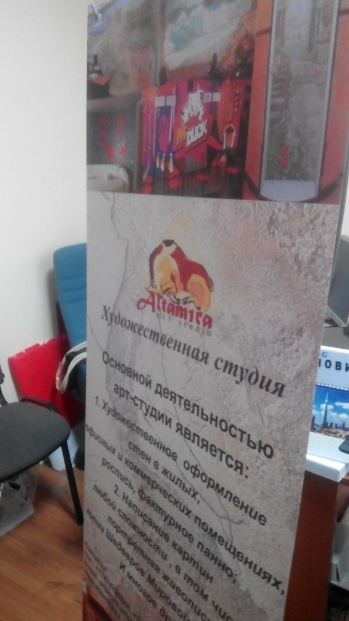 Х баннер паук растяжка по индивидуальному заказу