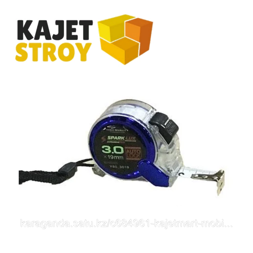 Рулетка Spark Lux 3 м