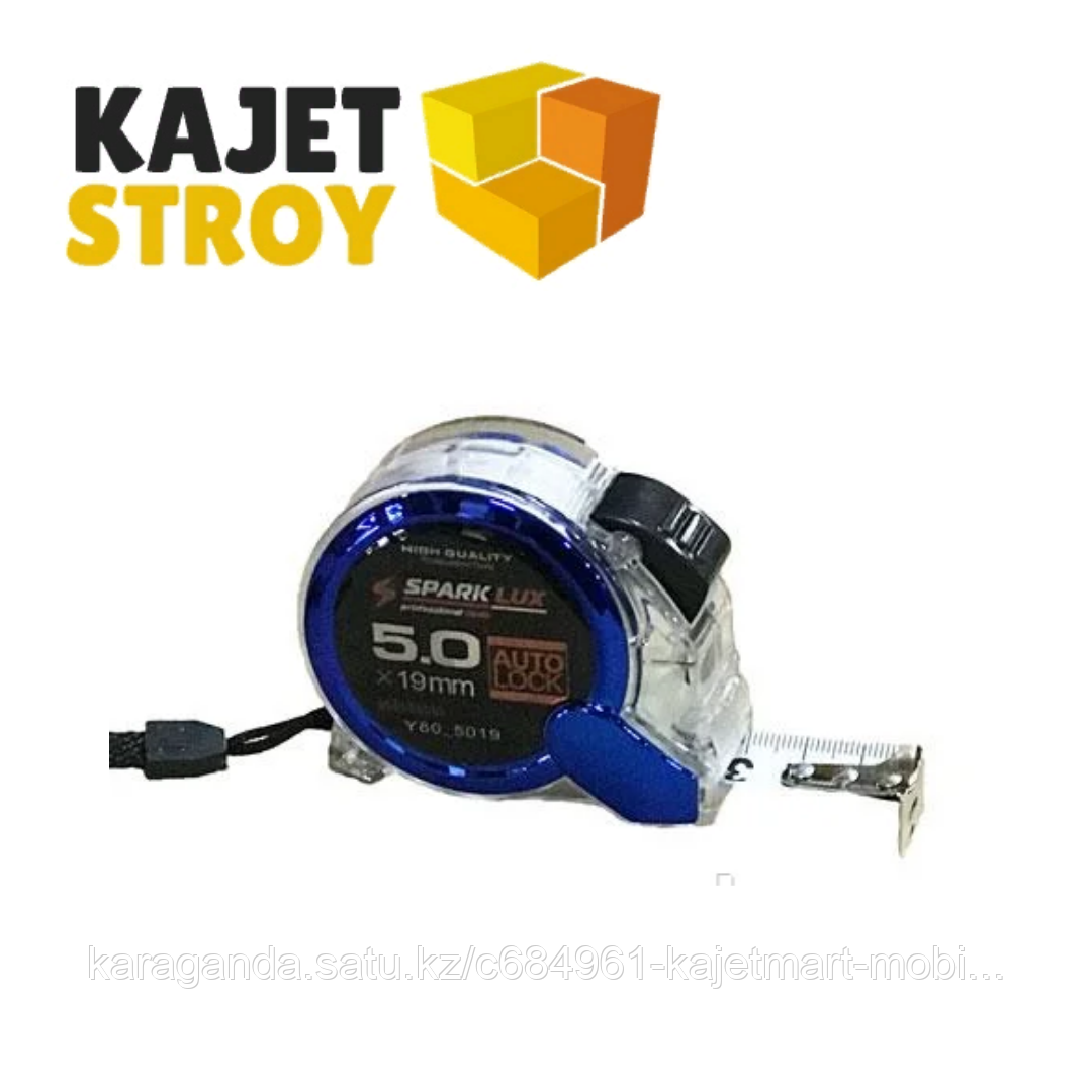 Рулетка Spark Lux 5 м