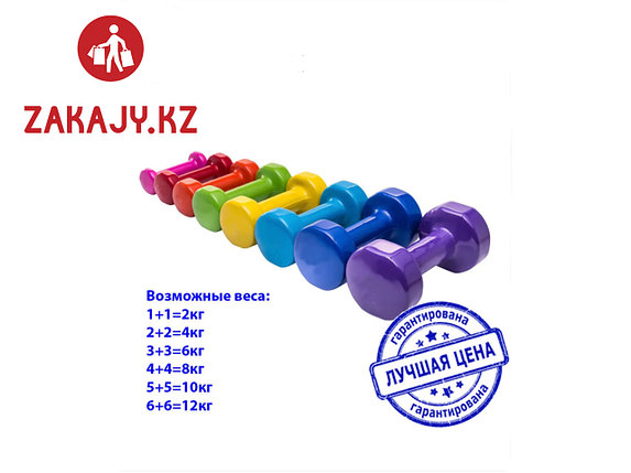 Фитнес гантели по 4кг, фото 2