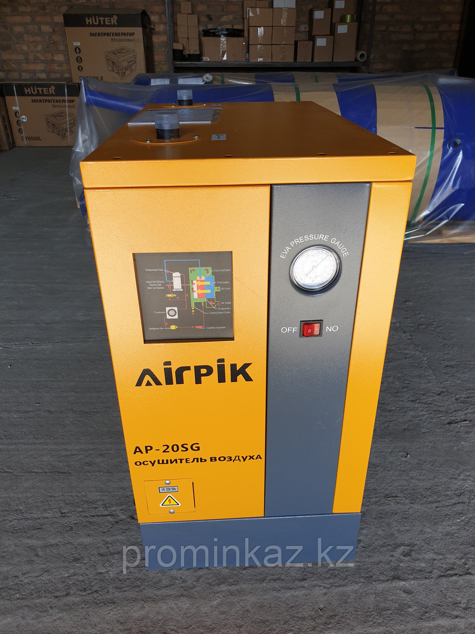 Осушитель воздуха AP-20, - 2,5 м3/мин, AirPIK