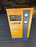 Осушитель воздуха AP-30/10, - 3,8 м3/мин, AirPIK, фото 3