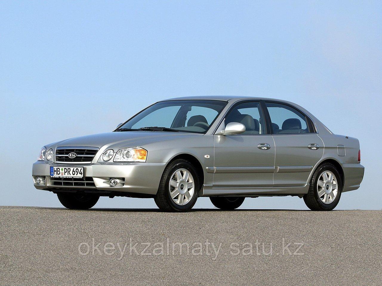 Тормозные колодки Kötl 3284KT для Kia Magentis I (GD) 2.0, 2001-2005 года выпуска.