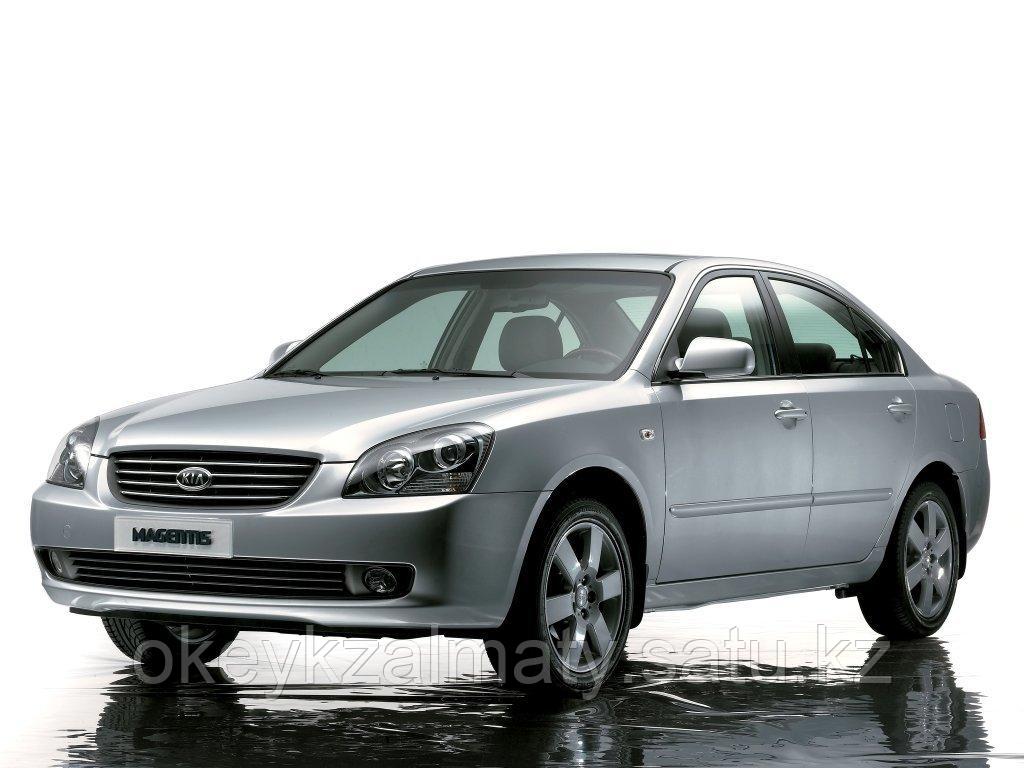 Тормозные колодки Kötl 3284KT для Kia Magentis II (MG) 2.0 CRDi, 2005-2008 года выпуска.