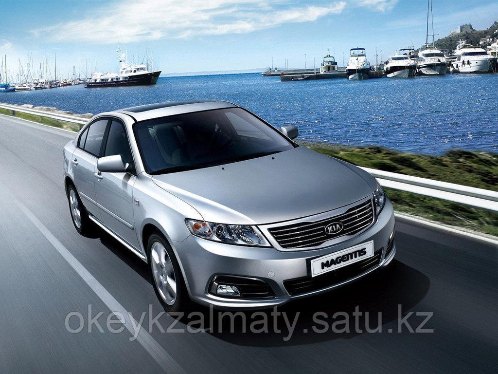 Тормозные колодки Kötl 3284KT для Kia Magentis II (MG) 2.0, 2009-2010 года выпуска.