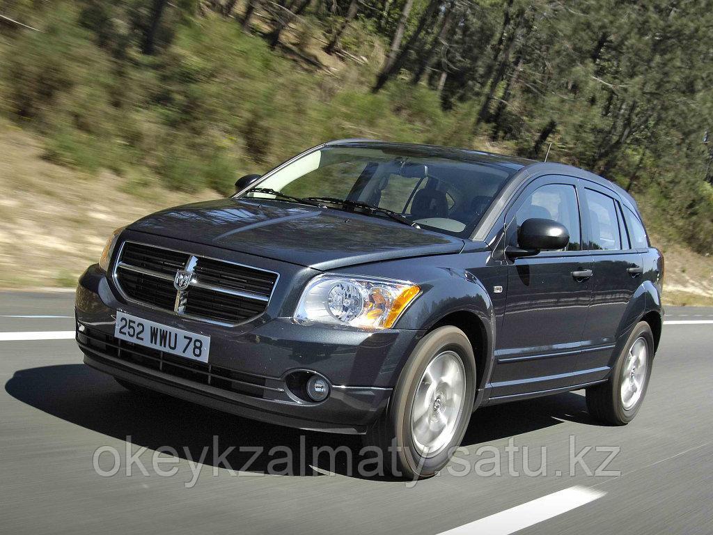 Тормозные колодки Kötl 3287KT для Dodge Caliber 2.4, 2006-2011 года выпуска.