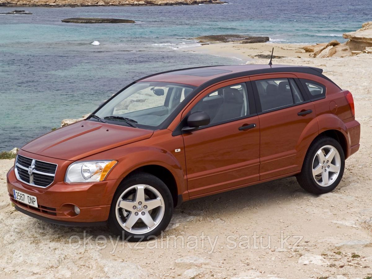Тормозные колодки Kötl 3287KT для Dodge Caliber 2.0 CRD, 2006-2011 года выпуска.