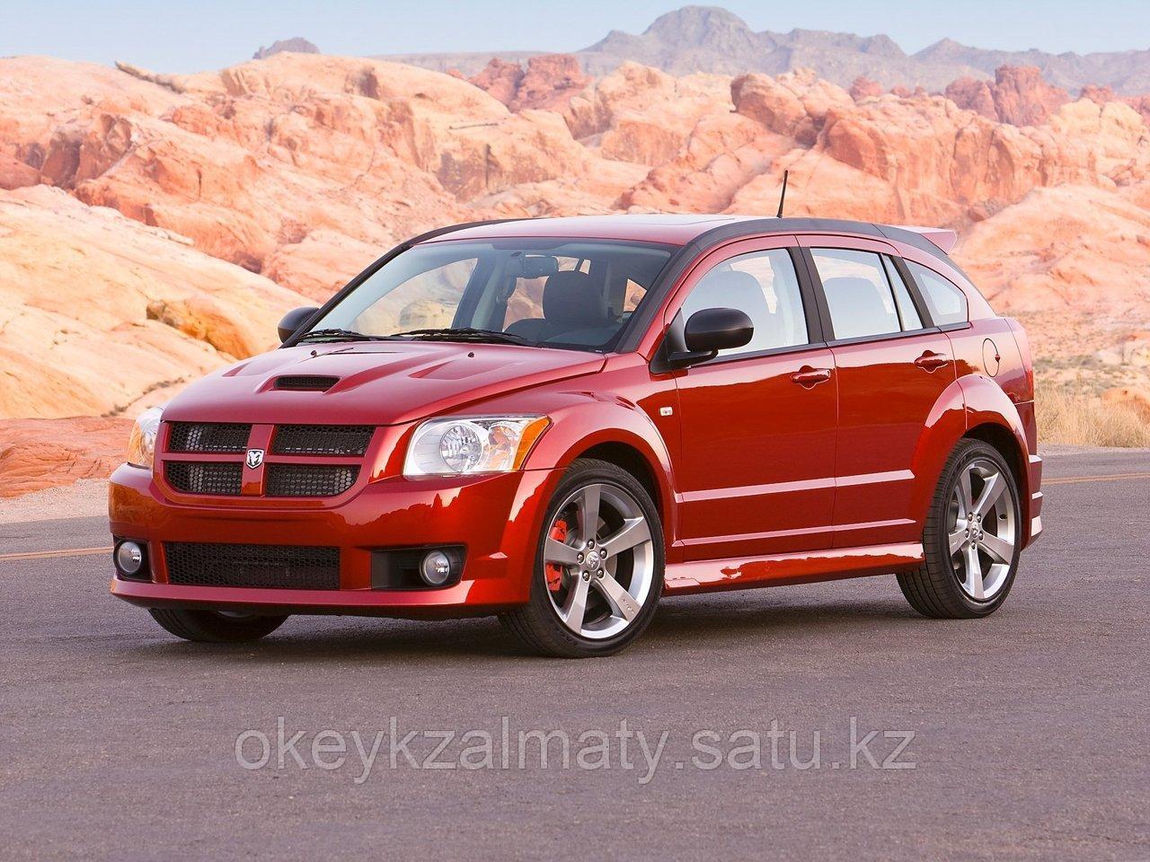 Тормозные колодки Kötl 3287KT для Dodge Caliber 2.4 SRT4 AWD, 2006-2011 года выпуска.