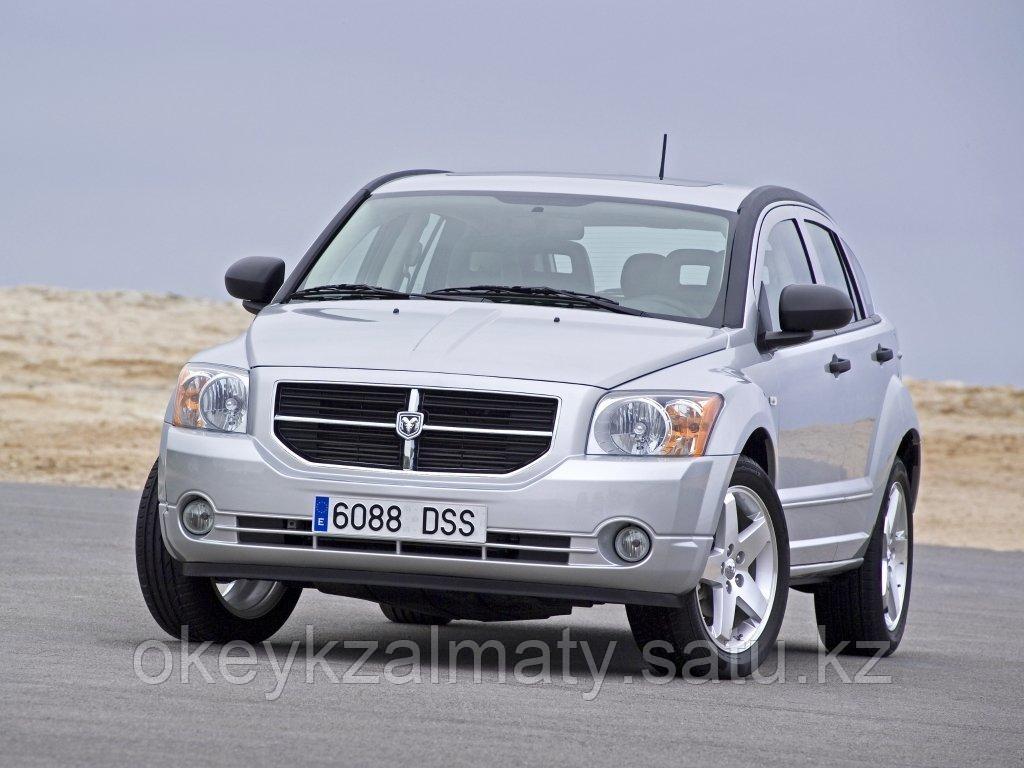 Тормозные колодки Kötl 3287KT для Dodge Caliber 2.4 AWD, 2006-2011 года выпуска.
