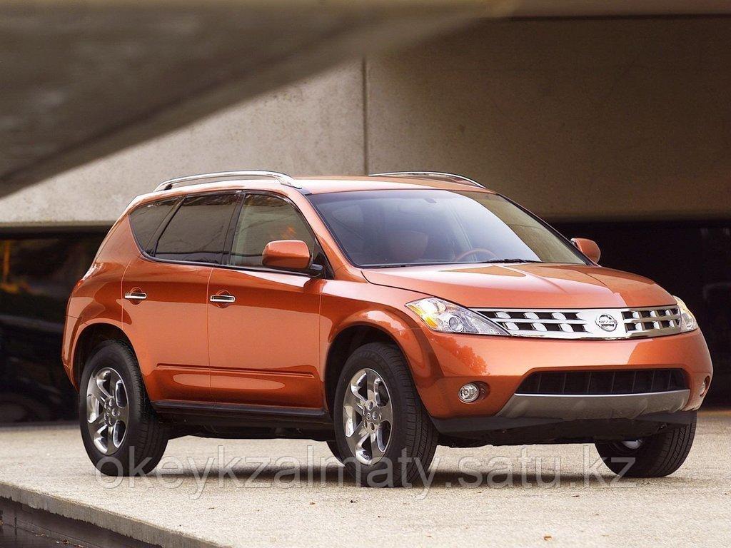 Тормозные колодки Kötl 3294KT для Nissan Murano I (Z50) 3.5 4WD, 2003-2008 года выпуска.