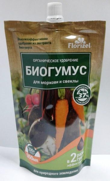 Биогумус для моркови и свеклы