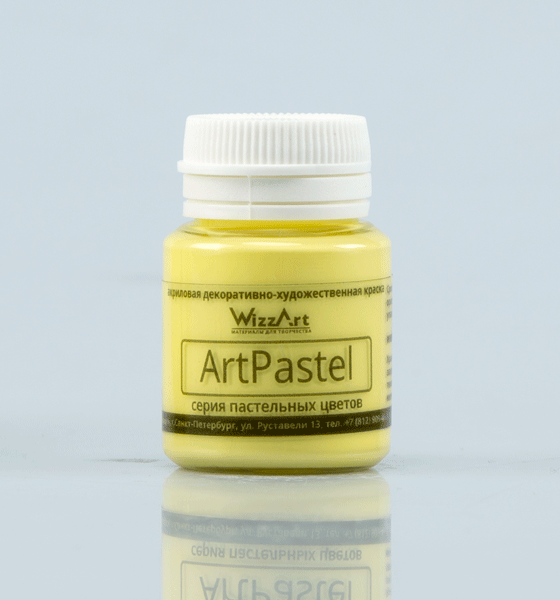 Краска акриловая ArtPastel 20 мл "Желтый лимон"
