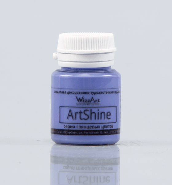 Краска акриловая ArtShine 20 мл "Фиолет яркий"