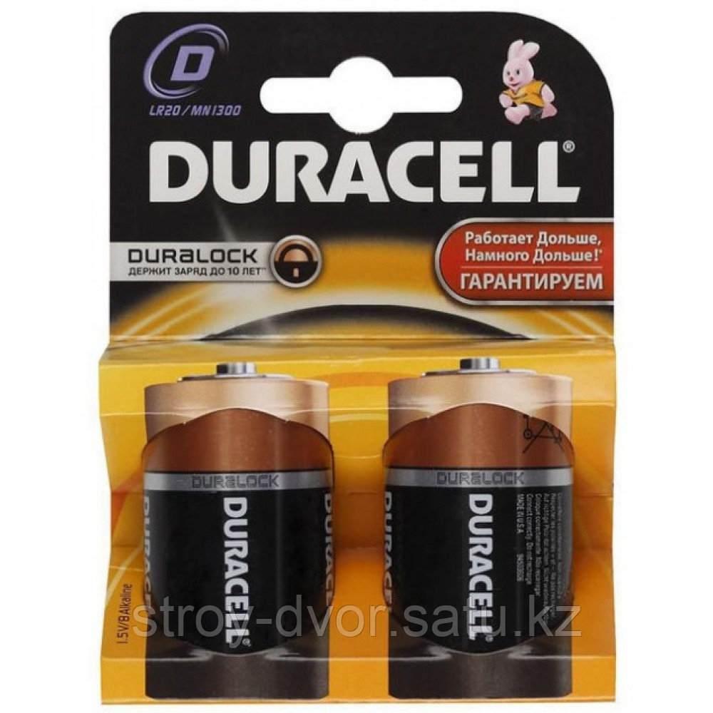 Батарейки 1.5V 2 шт большие Duracell - фото 1 - id-p79390580