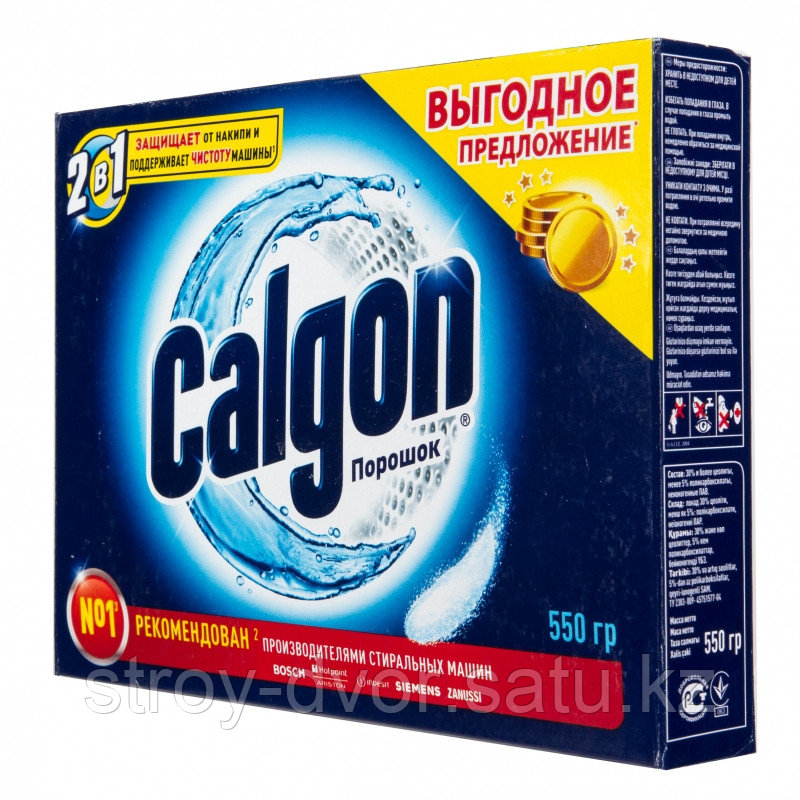 Средство для смягчения воды "Calgon" 550 гр - фото 1 - id-p79392048