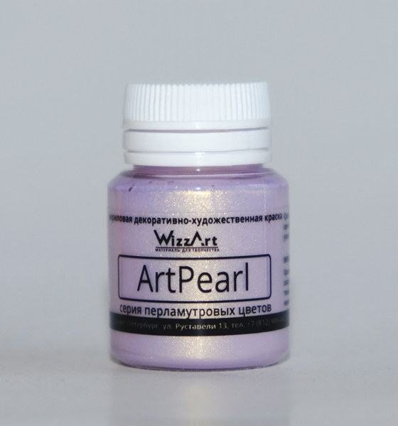Краска акриловая ArtPearl 20 мл "Хамелеон Фиолет/Желтый"