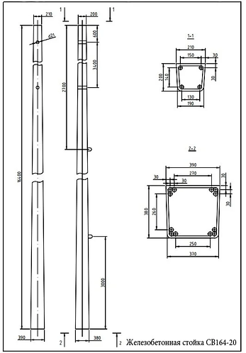 Стойка опоры железобетонная СВ-164-10,7 (id 76497061)