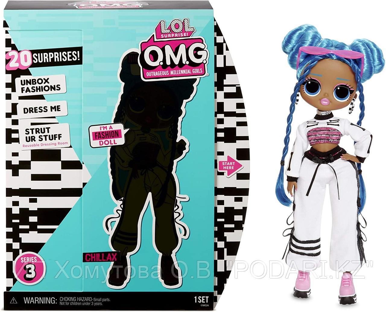 L.O.L. Surprise! O.M.G. Series 3 Chillax Fashion Doll with 20 Surprises