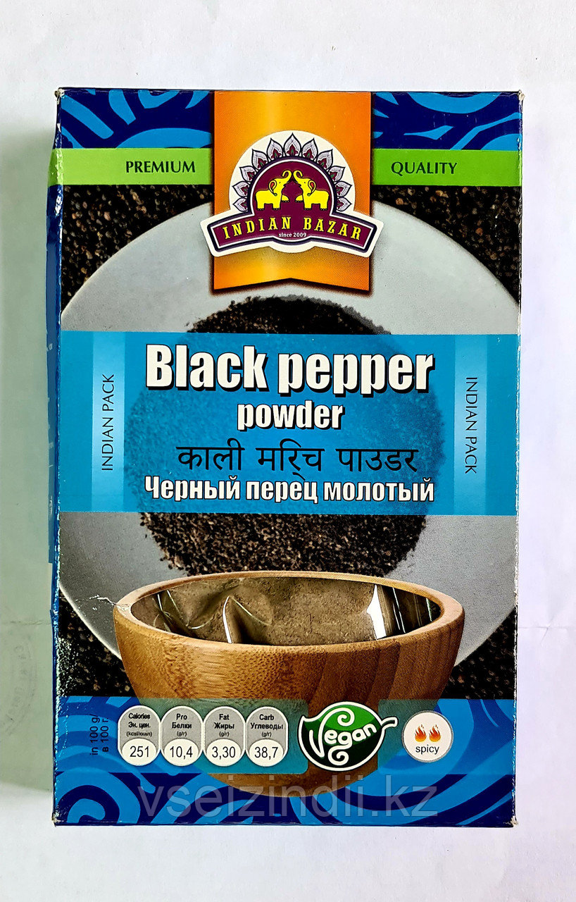 BLACK PEPPER POWDER, Indian Bazar (ПЕРЕЦ ЧЕРНЫЙ МОЛОТЫЙ, Индиан Базар), 75 г.