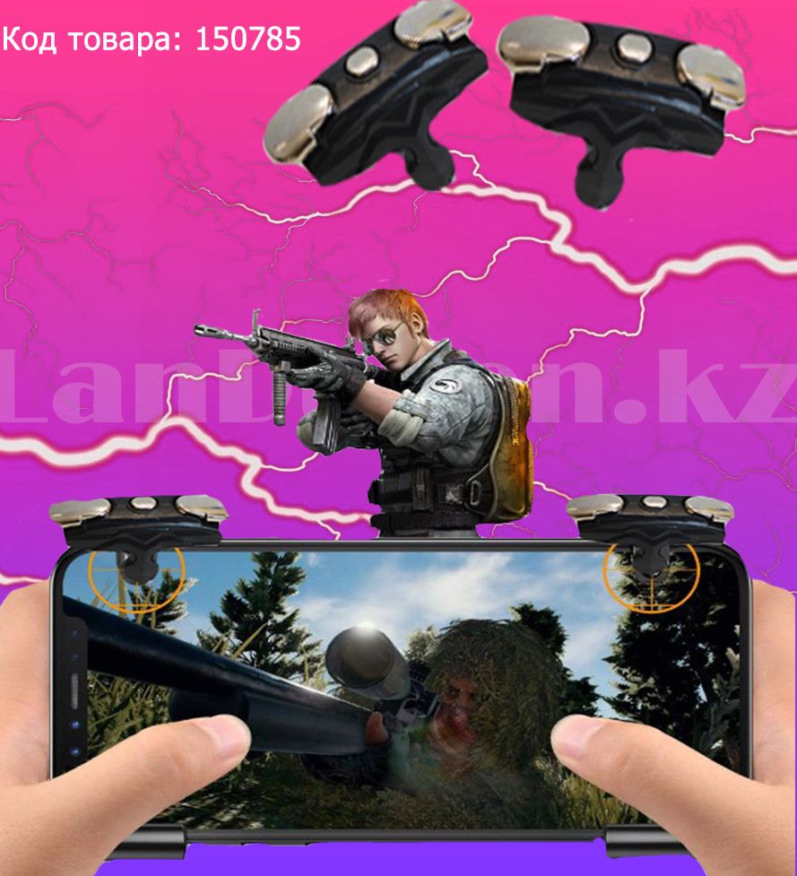 Триггеры контроллеры игровой курок универсальные карманные для смартфона черный, фото 1