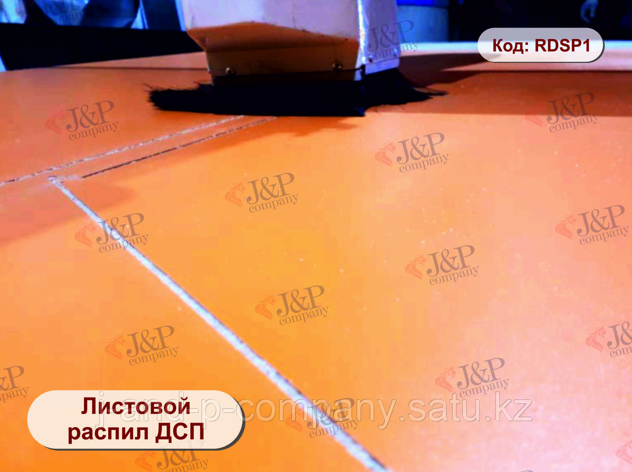 Листовой распил ДСП / ЛДСП
