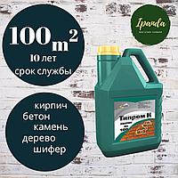 Пропитка гидрофобизатор максимальная защита ТИПРОМ К (СТО 121-32478306-2014) концентрат 1:3 5 л.