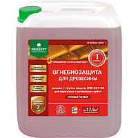 Пропитка огнебиозащита для древесины Высшая гр.007-5 ОГНЕБИО PROF 1 (ПРОФ 1) гот.состав, 5 л (6 кг)