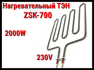 Электрический ТЭН ZSK-700 (2000W, 230V) для печей Harvia