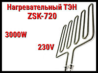 Электрический ТЭН ZSK-720 (3000W, 230V) для печей Harvia