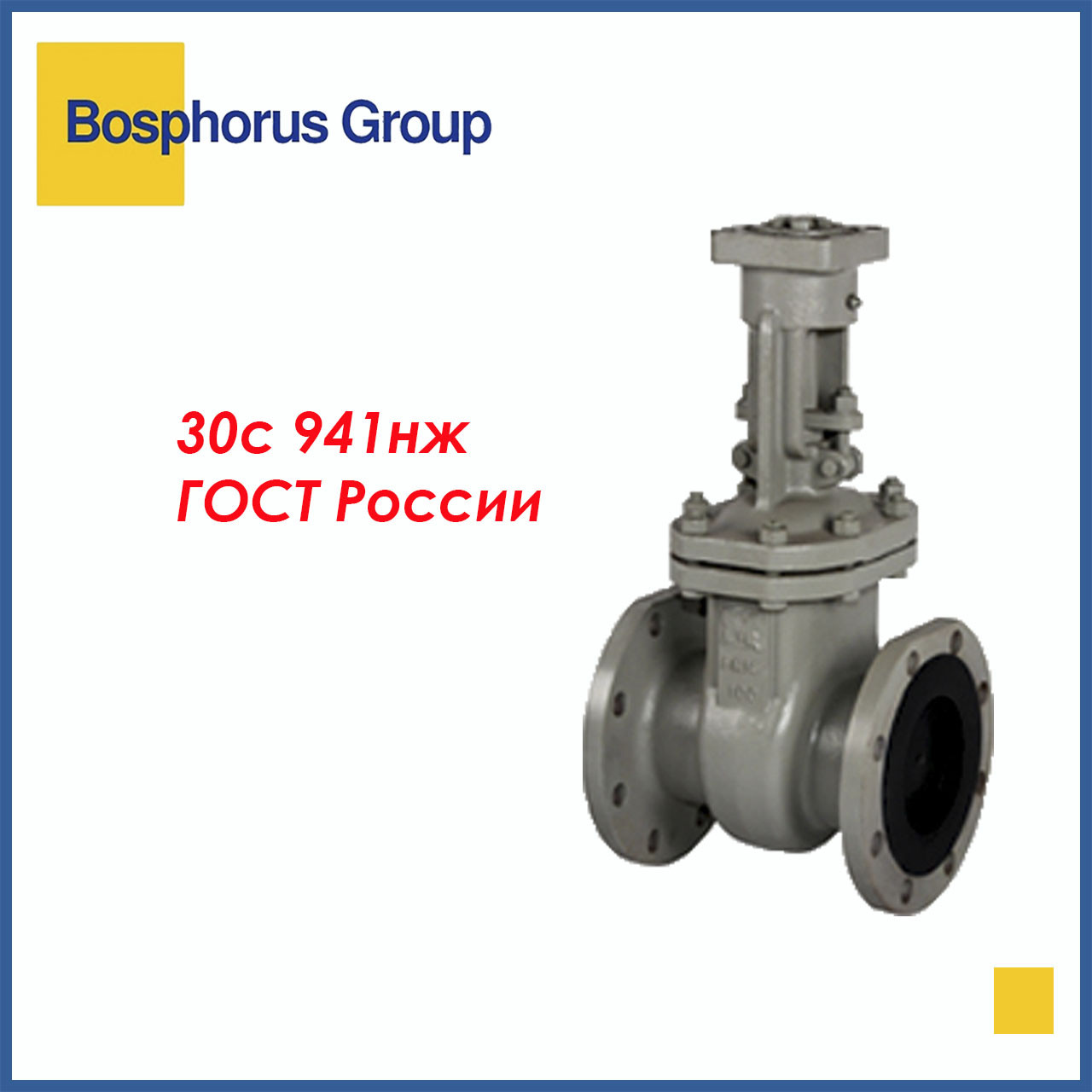 задвижка с электроприводом га150. задвижка tecofi с обрезиненным клином ф/ф ду 100с электропривод. задвижка 30ч906бр с электроприводом мт-100. задвижка с электроприводом ду 100 auma. задвижка с электроприводом ду 150.