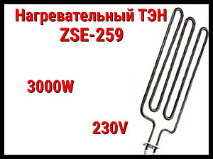 Электрический ТЭН ZSE-259 (3000W, 230V) для печей Harvia