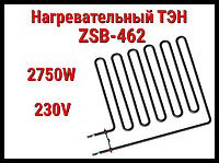 Электрический ТЭН ZSB-462 (2750W, 230V) для печей Harvia