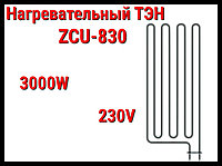 Электрический ТЭН ZCU-830 (3000W, 230V) для печей Harvia