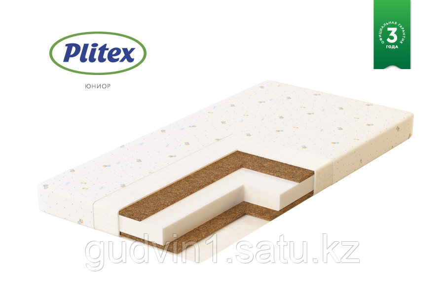 Матрас детский Plitex Юниор Plus 119-03