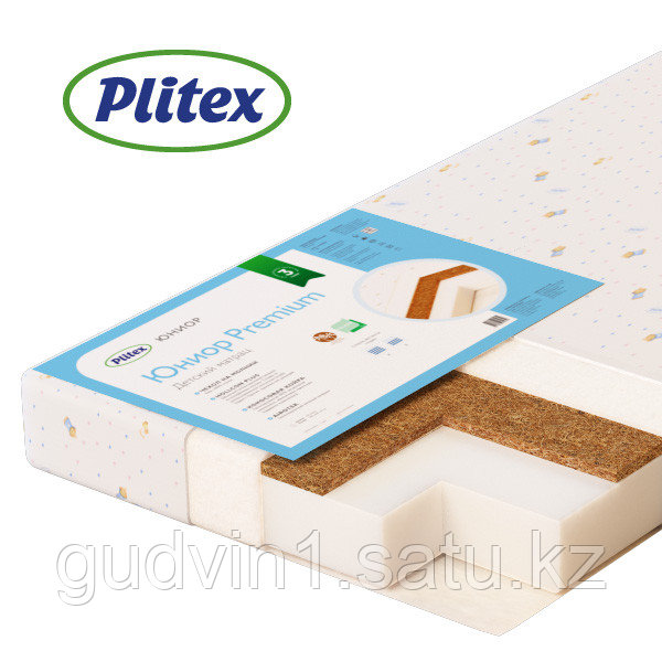 Детский матрас Plitex ЮНИОР-PREMIUM (119х60х7см) ЮП-119-01