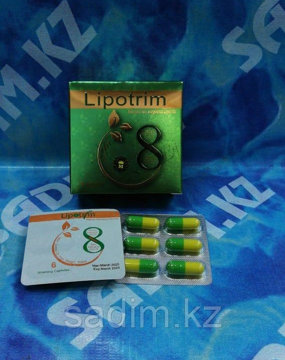 Lipotrim ( Липотрим ) картонная упаковка ( 36 капсул )