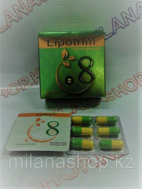 Lipotrim ( Липотрим ) Картонная упаковка ( 36 капсул )