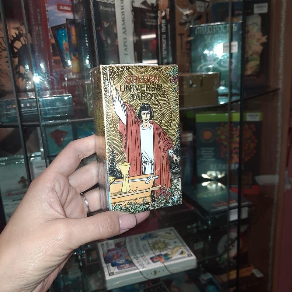 Golden Universal Tarot ( Золотое универсальное Таро)