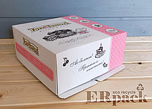Коробка для торта с гофроподдоном 250*250*110 мм.