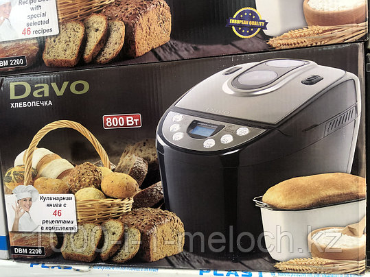 Хлебопечка 800вт, фото 1