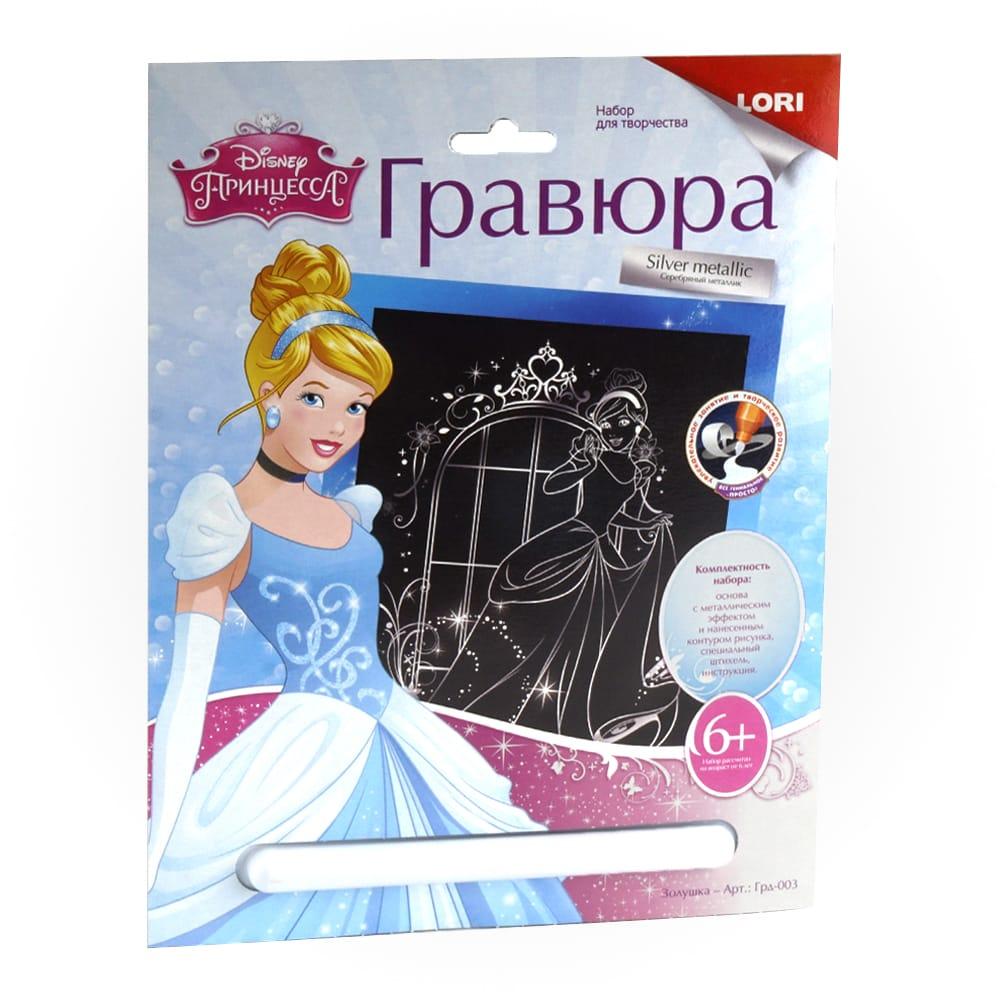 Гравюра LORI Принцессы Disney большая, с эффектом серебра "Золушка"